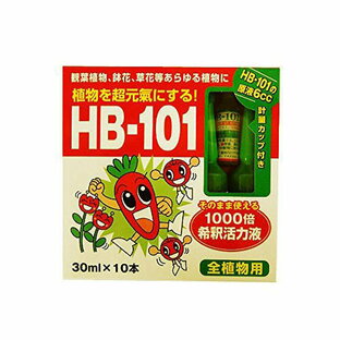 【送料込】 フローラ 植物活力剤 HB-101 希釈済み 30ml 10本入りの画像