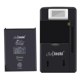 【充電器と電池1個】minshi ARROWSA 対応 交換バッテリー 1700mAh 互換バッテリー 取り付け工具セット説明書付きの画像