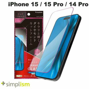 [ネコポス送料無料] Simplism iPhone 15 / 15 Pro / 14 Pro [ナノコート] 黄色くないブルーライト低減 ダイヤモンドカットフレームガラス ピンク 0.71mm # TW-IP23M-GMD-SLB3CP シンプリズム (液晶保護フィルム ガラスフィルム)の画像