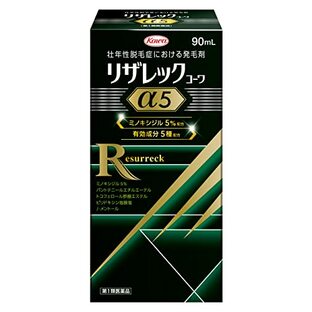 【第1類医薬品】リザレックコーワα5 90mLの画像