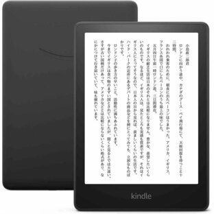 アマゾン Kindle Paperwhite 第11世代 Wifi 8GBの画像