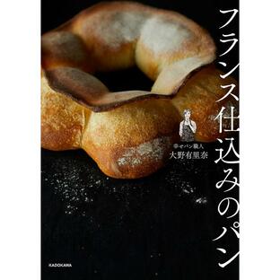 KADOKAWA フランス仕込みのパンの画像