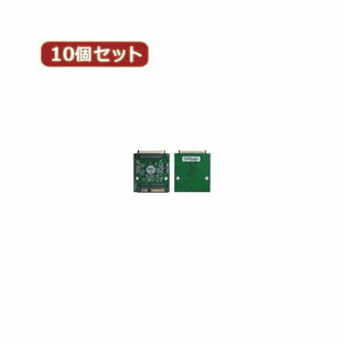 高速データ転送 1.8インチHDDをSATA HDDに変換するプロフェッショナルツール 驚きの10個セット 東芝1.8インチHDD→SATA HDD変換マスター18HD-SATAX10の画像