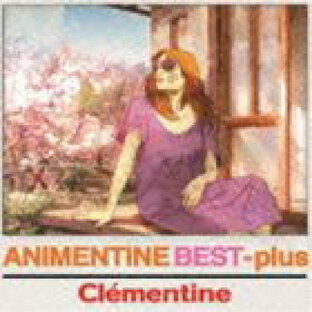 クレモンティーヌ / アニメンティーヌ・ベスト・プラス（通常盤） [CD]の画像