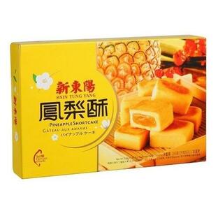 《新東陽》鳳梨酥 200g（パイナップルケーキ） 《台湾 お土産》の画像