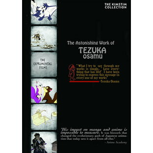 【輸入盤DVD】【新品】Astonishing Work Of Tekuza Osamu / The Astonishing Work of Tezuka Osamu(手塚治虫)の画像