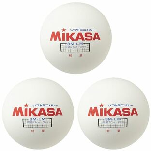 ミカサ(MIKASA) ソフトミニバレーボール (大) 円周78cm 175g 軽量タイプ ホワイト BM-LM (× 3)の画像