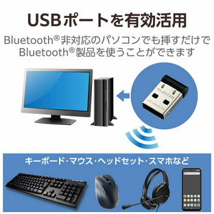 エレコム ELECOM Bluetooth4.0 USBアダプター(Class2) LBT‐UAN05C2/Nの画像