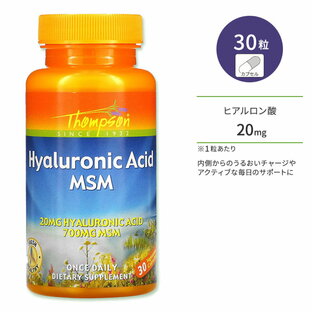 トンプソン ヒアルロン酸 MSM 30粒 Thompson Hyaluronic Acid + MSM ヘルスケア 栄養 海外 ビタミンC 美容 健康 若々しい サプリメント サプリの画像