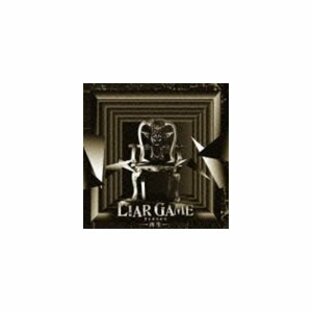 中田ヤスタカ（音楽） / LIAR GAME 再生 オリジナルサウンドトラック [CD]の画像