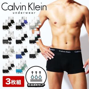 カルバンクライン ボクサーパンツ 3枚セット Calvin Klein ローライズ メンズ 下着 アンダーウェア 紳士 ツルツル ブランド 父の日の画像