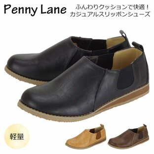 Penny Lane ペニーレイン レディース フラットシューズ ぺたんこ靴 サイドゴア ラウンドトゥ 主婦 旅行 20代 PL-1315の画像