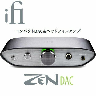 【4/30-5/1 P最大10倍】iFi Audio ZEN DAC MQAフルデコード対応フルバランスUSB-DACアンプ ヘッドフォン アンプ ハイレゾ コンパクト DAC USBDACの画像
