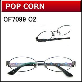 メガネ女史に人気のカワイイメガネが激安通販 【POP CORN】 CF7099 C2 ダークグレーの画像