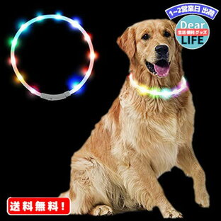 MR:Sazuik 最新型 犬用光る首輪 発光首輪 usb充電式 装着簡単 柔らかい 軽量 サイズ調整可能 ペット 犬 猫 LED光る首輪 安全対策 視認性 3つの発光モード (七彩)の画像