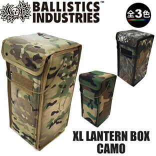 (e)バリスティクス BSA-2009・XL LANTERN BOX(エクストララージランタンボックス)【キャンプ】【カスタム】【バリスティックス】【ミリタリー】【ケース】【ソフトボックス】【カモ柄】【エコープラザ】の画像