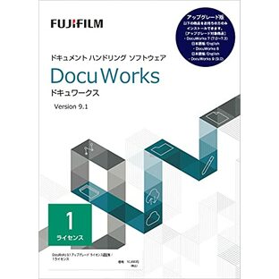 DocuWorks 9.1 アップグレード ライセンス認証版 / 1ライセンスの画像