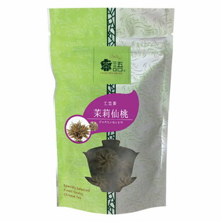 日本緑茶センター 茶語 工芸茶 花茶 茉莉仙桃 25gの画像