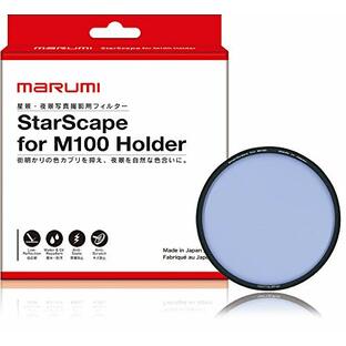 MARUMI レンズフィルター StarScape for M100 星景 夜景撮影用 撥水防滴 日本製の画像