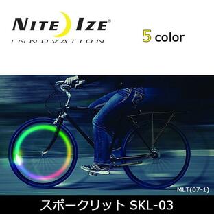 NITE-IZE ナイトアイズ 自転車アクセサリー スポークリット SKL-03 11520043 【雑貨/ライト/アウトドア/雑貨】【メール便・代引不可】の画像