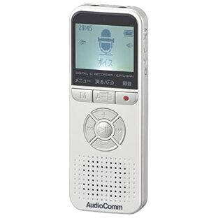 オーム電機AudioComm デジタルICレコーダー ボイスレコーダー 4GB MP3録音 WAV録音 MP3再生 WAV再生 会話録音 自動開始 ノイズ軽減 ホワイト ICR-U134N 03-19の画像
