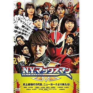 新古品) 稲葉友 ／ N.Y.マックスマン (DVD)の画像