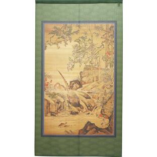 のれん 暖簾 和風 渡辺崋山 溪澗野雉図 85×150cm 日本製 の画像