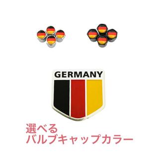 I ドイツ 国旗 選べるバルブキャップカラー! フェンダー エンブレム シール ステッカー VW フォルクスワーゲン GTIの画像