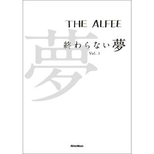 THE ALFEE 終わらない夢 Vol.1 電子書籍版 / 著:THE ALFEEの画像