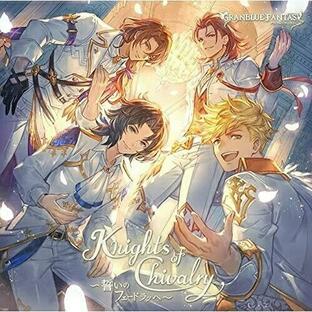 アニプレックス ソニー・ミュージックエンタテインメント CD ゲーム・ミュージック Knights of Chivalry ~誓いのフェードラッヘ~ ~GRANBLUE FANTASY~の画像