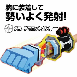 アーテック BIGロケットパンチクラフトキット 55974 科学工作の画像