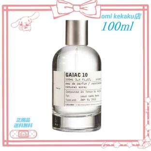 LE LABO ル ラボ ガイアック 10 オードパルファム Gaiac 10 EDP 100ml 香水 送料無料の画像