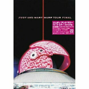 ソニー・ミュージックエンタテインメント DVD JUDY AND MARY WARP TOUR FINALの画像