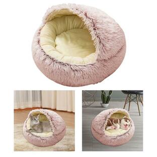 丸いぬいぐるみペット犬猫ベッドふわふわ暖かい心を落ち着かせる眠っている犬小屋50cmピンクの画像