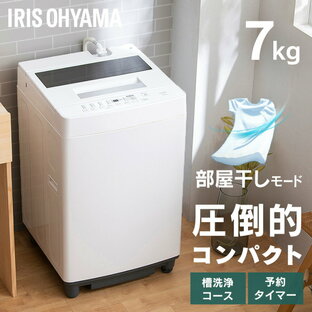 アイリスオーヤマ 全自動洗濯機 ITW-70A01の画像