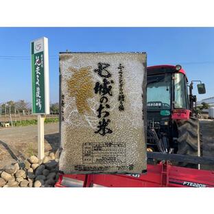 熊本県菊池自然米 七城のお米 ヒノヒカリ 玄米2kg 花まる農場 無農薬無肥料栽培 有機JAS認証 令和5年度産の画像