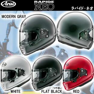 ARAI RAPIDE NEO ラパイド ネオ バイク用フルフェイスヘルメット ラパイドネオ アライ ソリッド 単色の画像