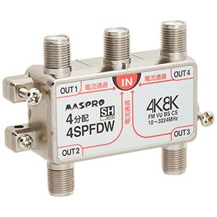 マスプロ電工 新4K8K衛星放送(3224MHz)対応 4分配器 全端子電流通過型 4SPFDWの画像