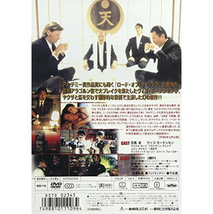 【新品】 ヤクザvsマフィア [DVD] wwzq1cmの画像