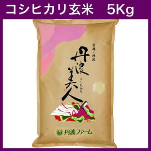 【令和6年産】京都府産コシヒカリ 丹波美人 5ｋｇ【玄米】の画像