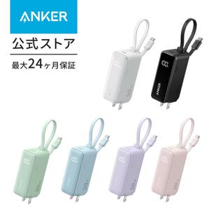 Anker Power Bank (30W, Fusion, Built-In USB-C ケーブル) (5000mAh 22.5W出力モバイルバッテリー搭載 30W出力USB充電器)の画像