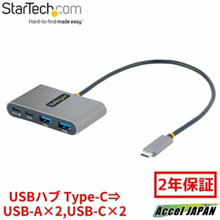 【2年保証】 USBハブ Type-C接続 100W USB PDパススルー USB 3.2 Gen 1 5Gbps 2x USB-A + 2x USB-C 30cmホストケーブル USB-Cスプリッター 4ポートUSB拡張ハブ 送料無料 スターテック StarTech.comの画像