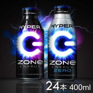 zone エナジードリンク 400ml 24本 カフェイン まとめ買い ゲーム HYPER ZONe ENERGY 400mlボトル缶 ZERO (D)の画像