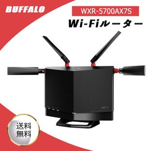 バッファロー WXR-5700AX7S AirStation Wi-Fi 6対応ルーター ハイパフォーマンスモデル 4803+860Mbps IPv6 動画 ゲーム 7ストリーム 戸建て ~4LDK メッシュWifiの画像