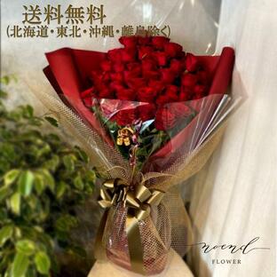 【本数追加できます】国産最高級 赤バラ 花束40本 豪華ラッピング 誕生日プレゼント 退職祝い 記念日 結婚記念日 プロポーズ お祝いの画像