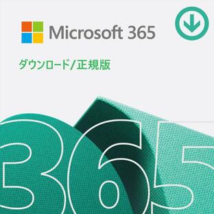 Microsoft Office 365 ダウンロード版 正規アカウント32ビット/64ビット PC(Windows＆Mac)＋(モバイル＆タブレット)5台利用可 追加料金なし 再インストール可の画像