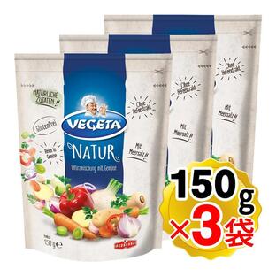 ヴェゲタ ナチュール 150g×3袋セット 食品添加物不使用 野菜ブイヨン 万能調味料 スパイス クロアチア産 ベゲタ VEGETAの画像