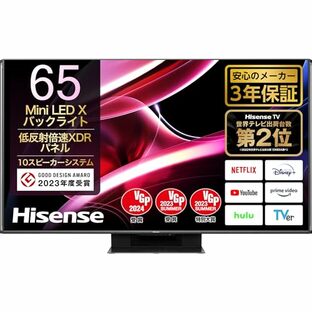 Hisense(ハイセンス) 65V型 4K液晶テレビ 65UX ネット動画対応 3年保証 倍速パネル 2023年モデルの画像