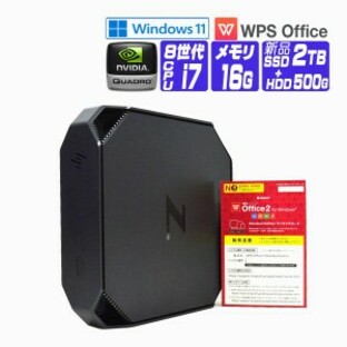 デスクトップパソコン Windows 11 全基準クリア オフィス 新品NVMe SSD2TB 2018年 HP Z2 Mini G4 Corei7 メモリ16G +HD500G Quadro P1000の画像