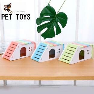 小動物用おもちゃ ペット用品 ハムスター 滑り台 すべり台 家 ハウス 小屋 パステルカラー 青 ピンク 緑の画像
